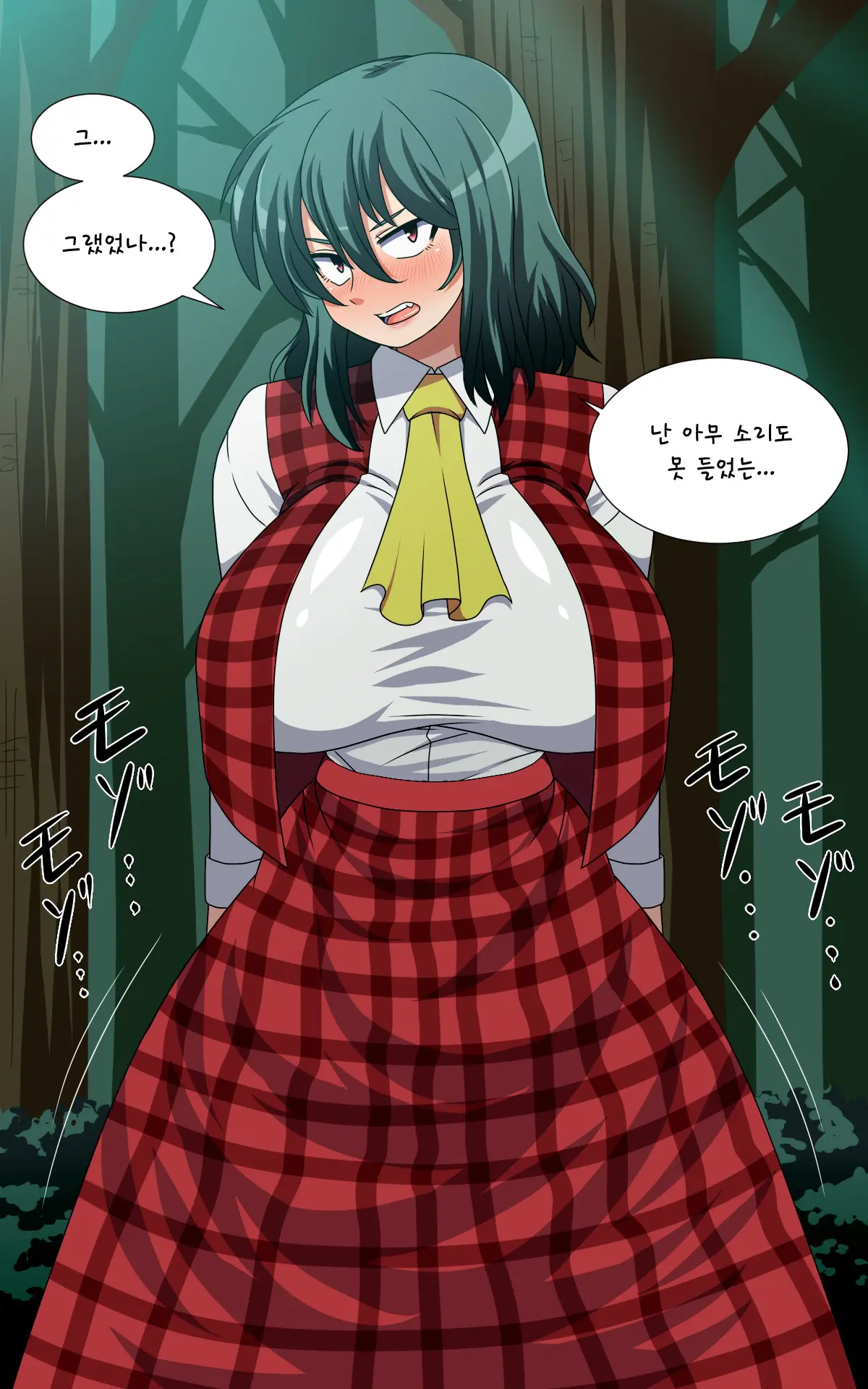 Saimin Kazami Yuuka